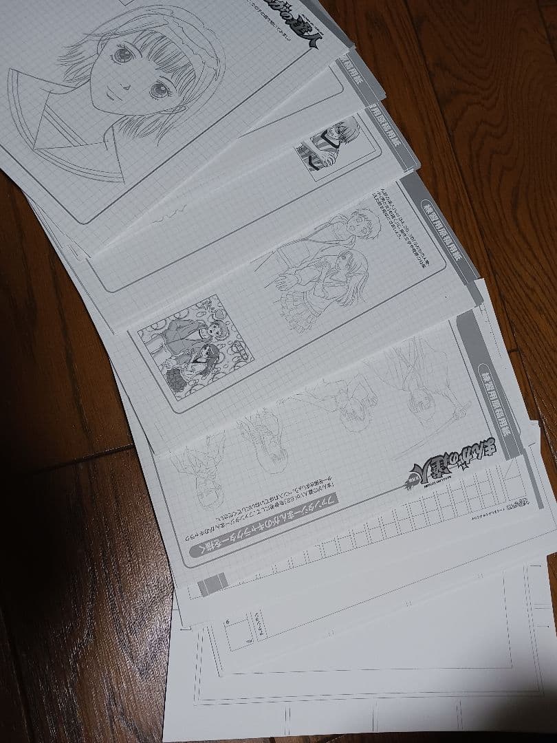 まんがの達人　マンガの達人　漫画家　漫画　教科書　アシェット　イラスト　描き方