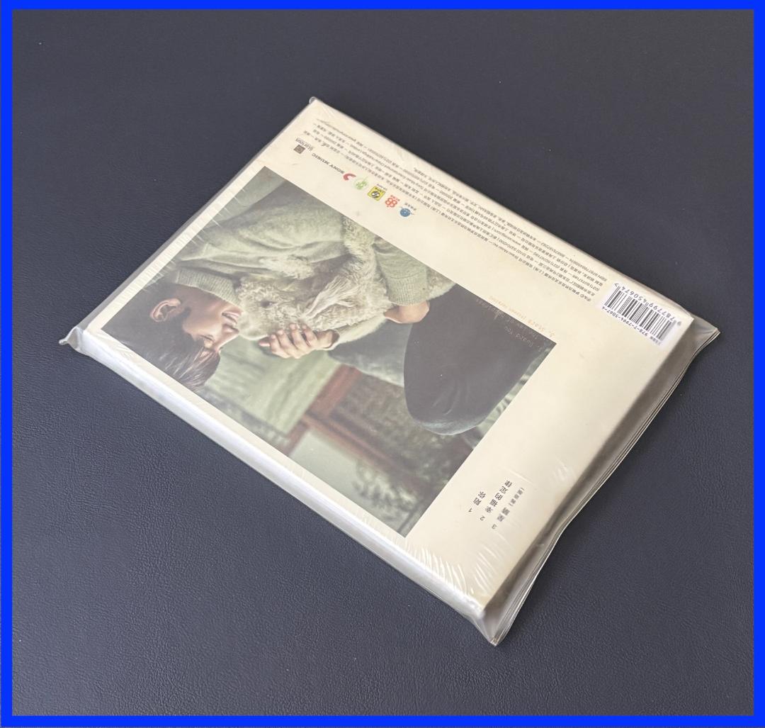 ★ チ・チャンウク★ ”幻の” 中国限定・CDアルバム『 陪你 / ペイニイ』★