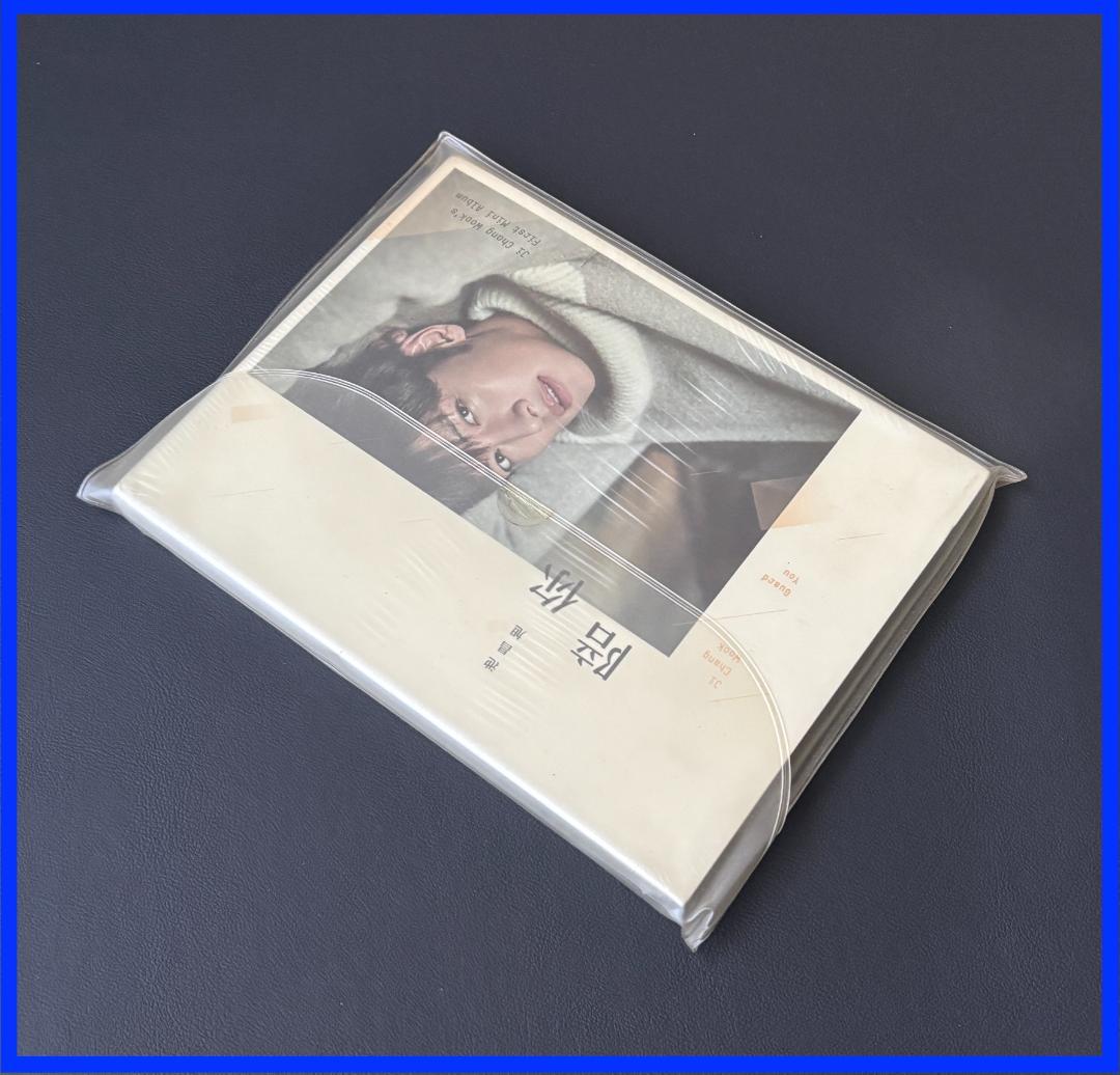 ★ チ・チャンウク★ ”幻の” 中国限定・CDアルバム『 陪你 / ペイニイ』★