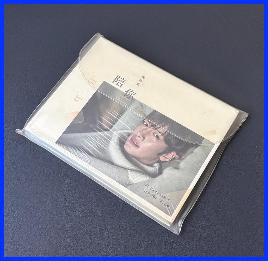 ★ チ・チャンウク★ ”幻の” 中国限定・CDアルバム『 陪你 / ペイニイ』★