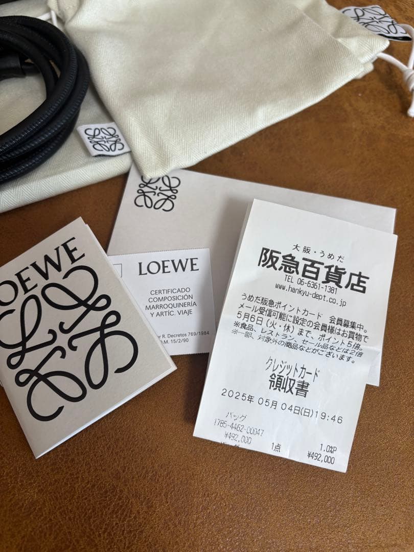 専用　LOEWE ロエベ フラメンコパース ミディアム ブラック 正規品