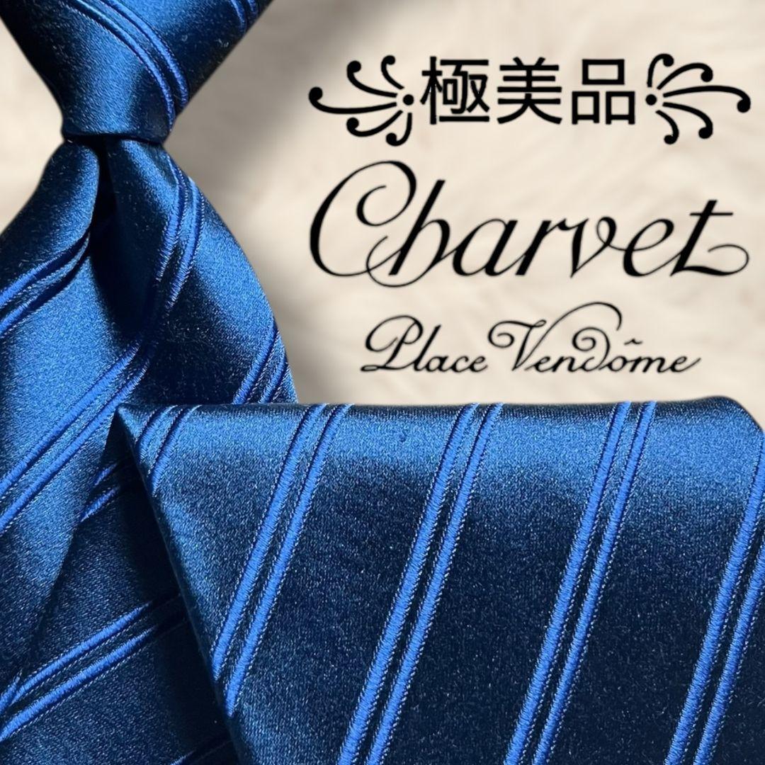 【極美品✨】シャルべ ダブルストライプ柄 サテン織り ブルー 光沢 ネクタイ