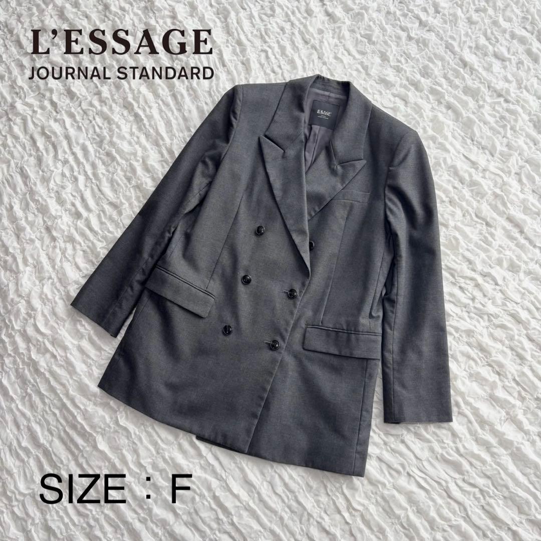 【美品】 ジャーナルスタンダードレサージュ ハイカウントダブルジャケット