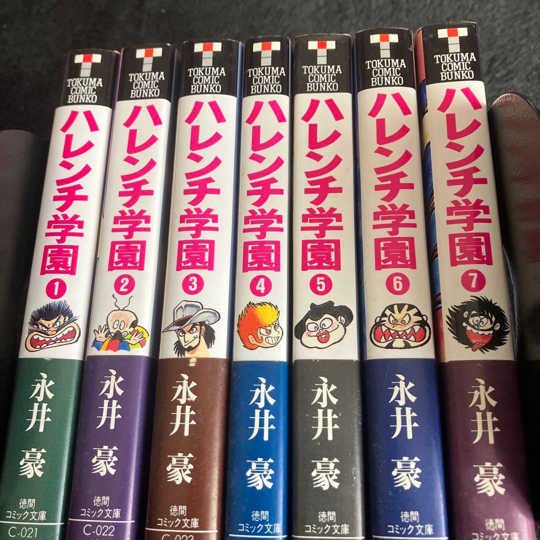 ハレンチ学園　全7巻　永井豪　全初版　全帯付き　状態良好