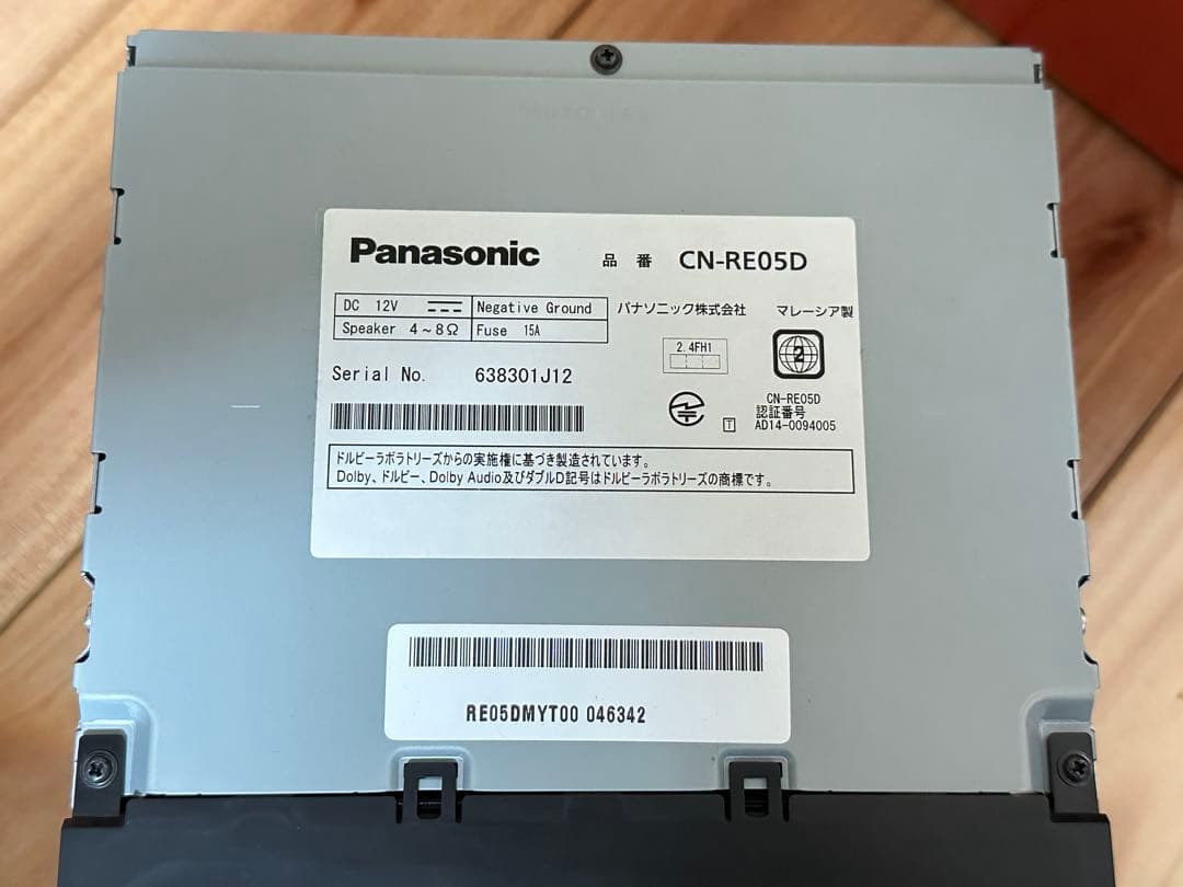 Panasonic Strada CN-RE05D カーナビ