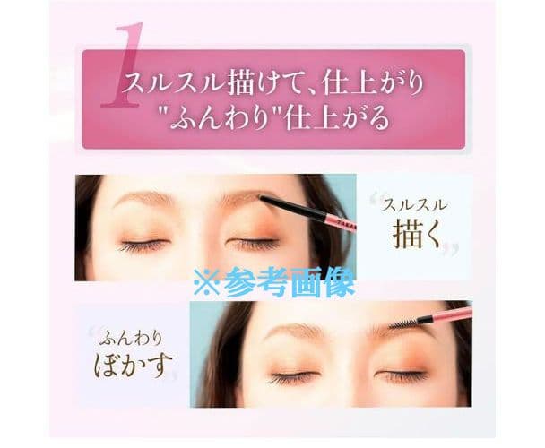 【大橋タカコ パウダースリム アイブロウ ロングラスティング EX 】