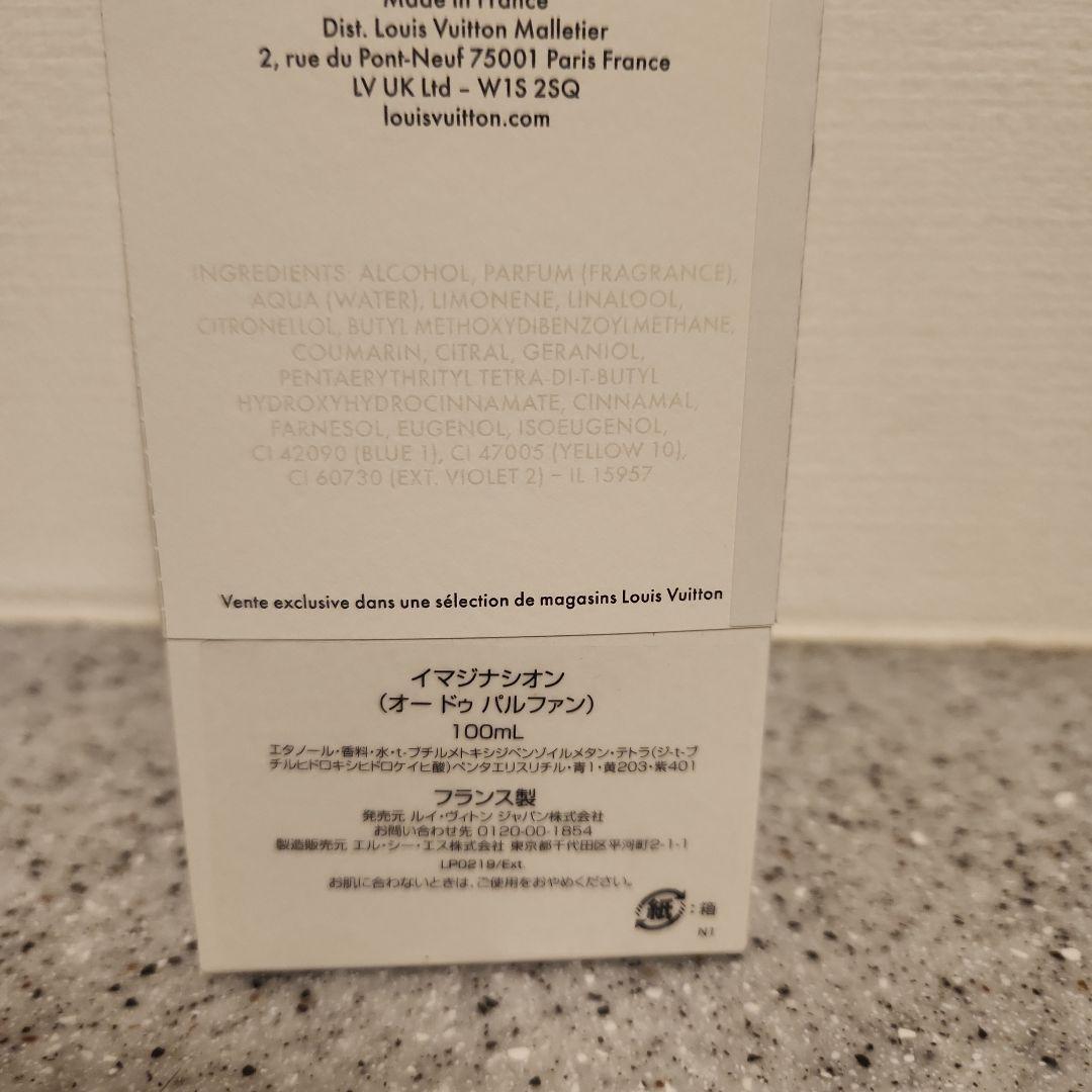 ルイヴィトン　メンズフレグランス　 イマジナシオン 100ml