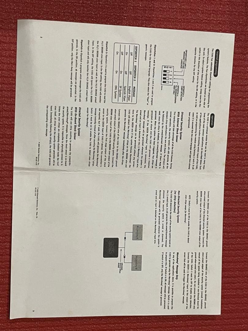 ボイスモジュール　DEI 516N VIPER HORNET 518Nスピーカー