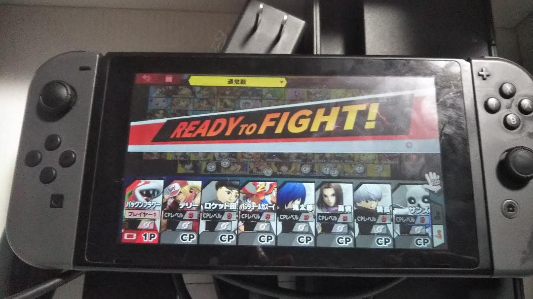 ニンテンドースイッチと『大乱闘スマッシュブラザーズ（DL付）』