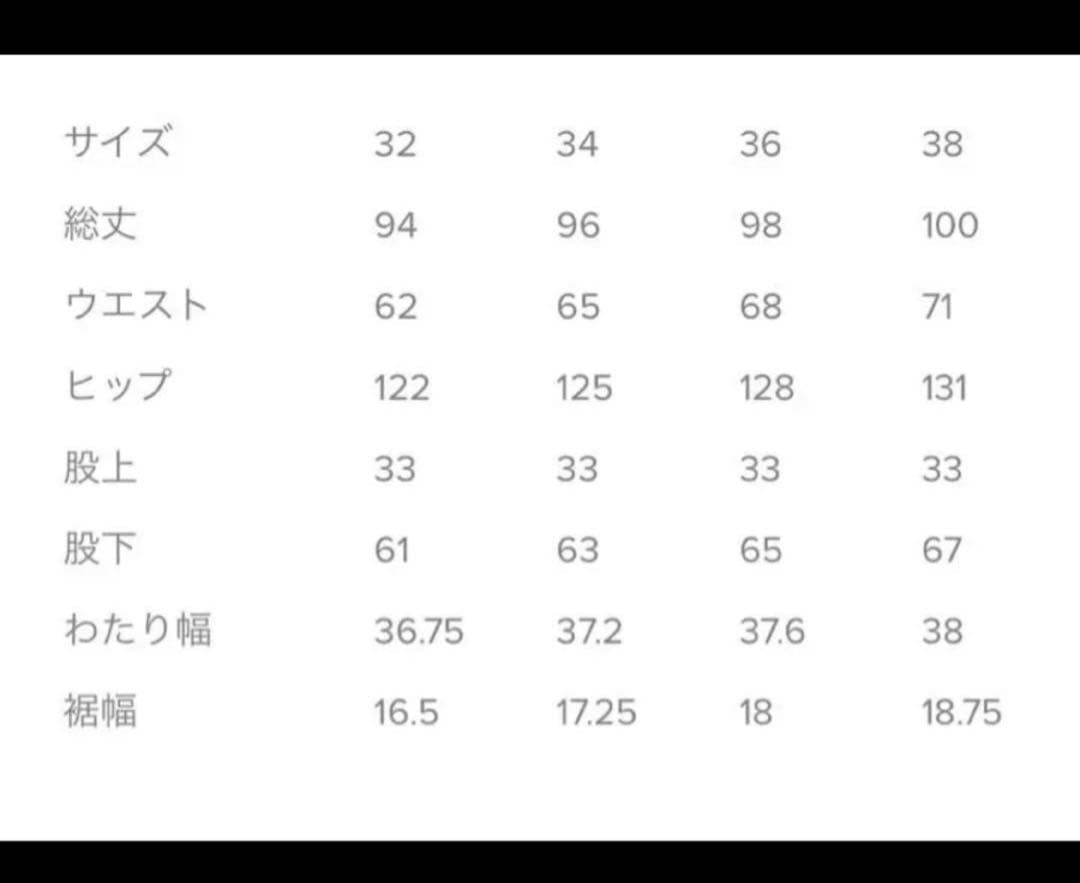 フローレント　トリニータパンツ　2023