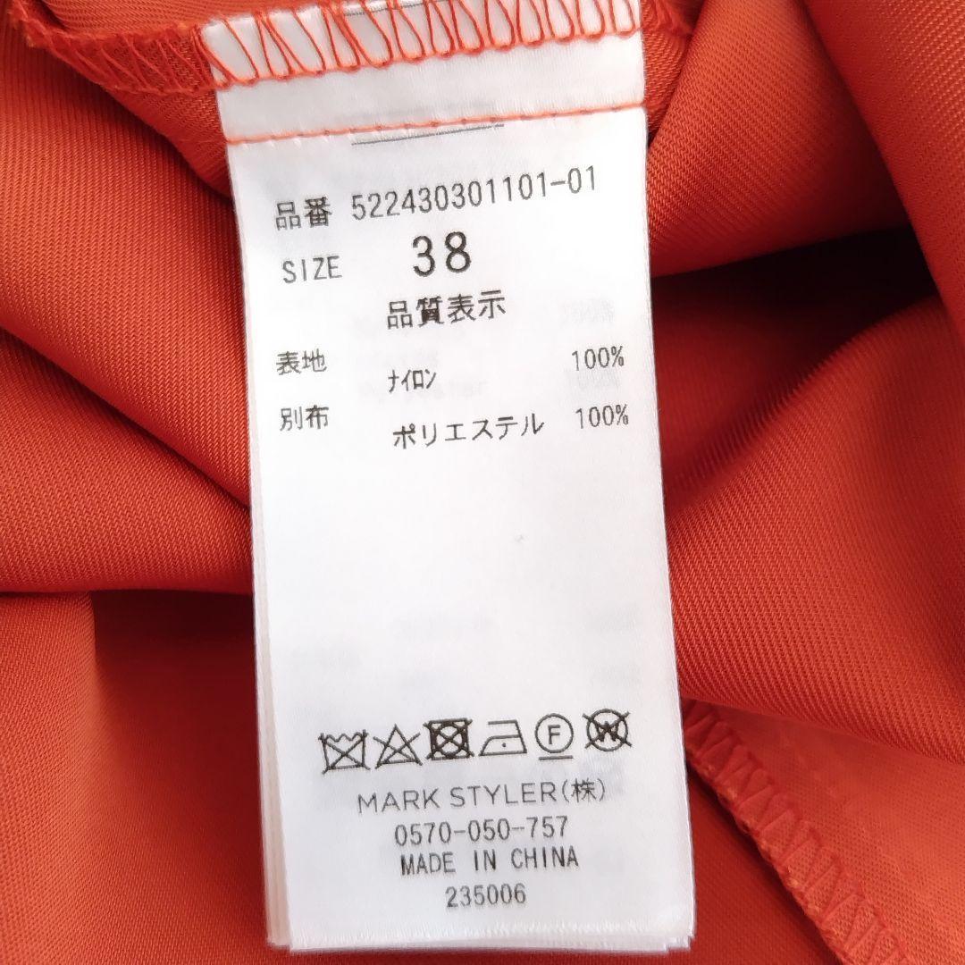 【美品】UN3D. アンスリード サイドルレア オールインワン 38