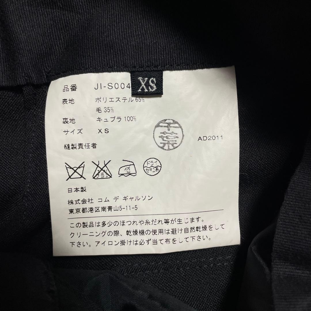 JUNYA WATANABE ブラック プリーツスカート