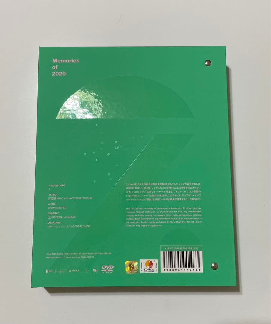 BTS Memories of 2020 ジョングク JUNGKOOK トレカ