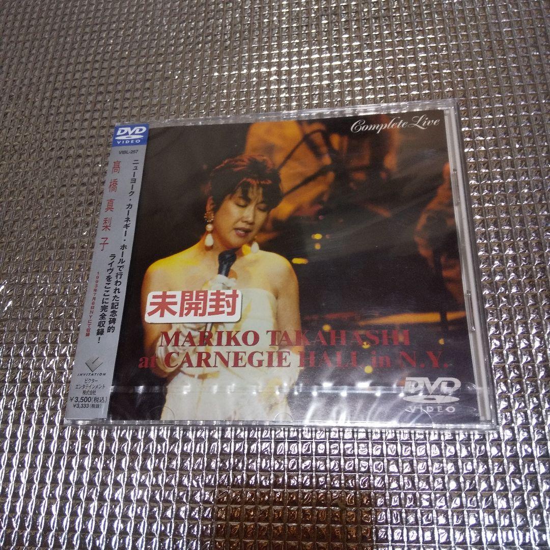 髙橋真梨子/MARIKO TAKAHASHI at CARNEGIE HALL…