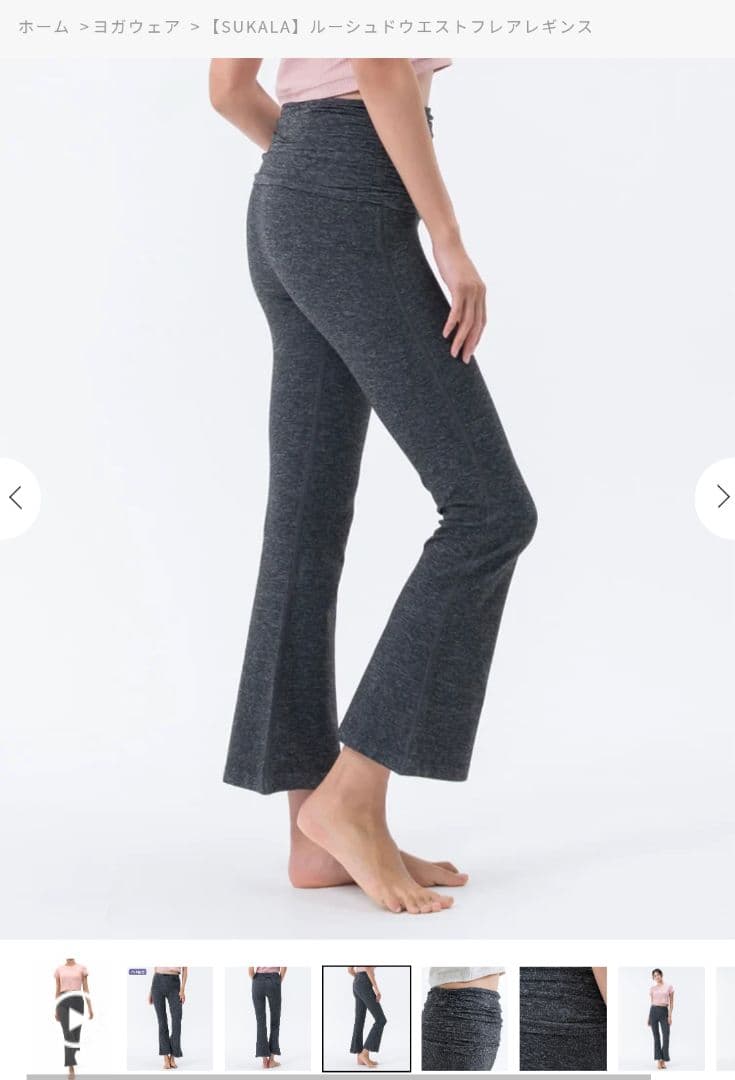 新品、新作！ SUKALA ヨガウェアフレアレギンス Sサイズ グレー