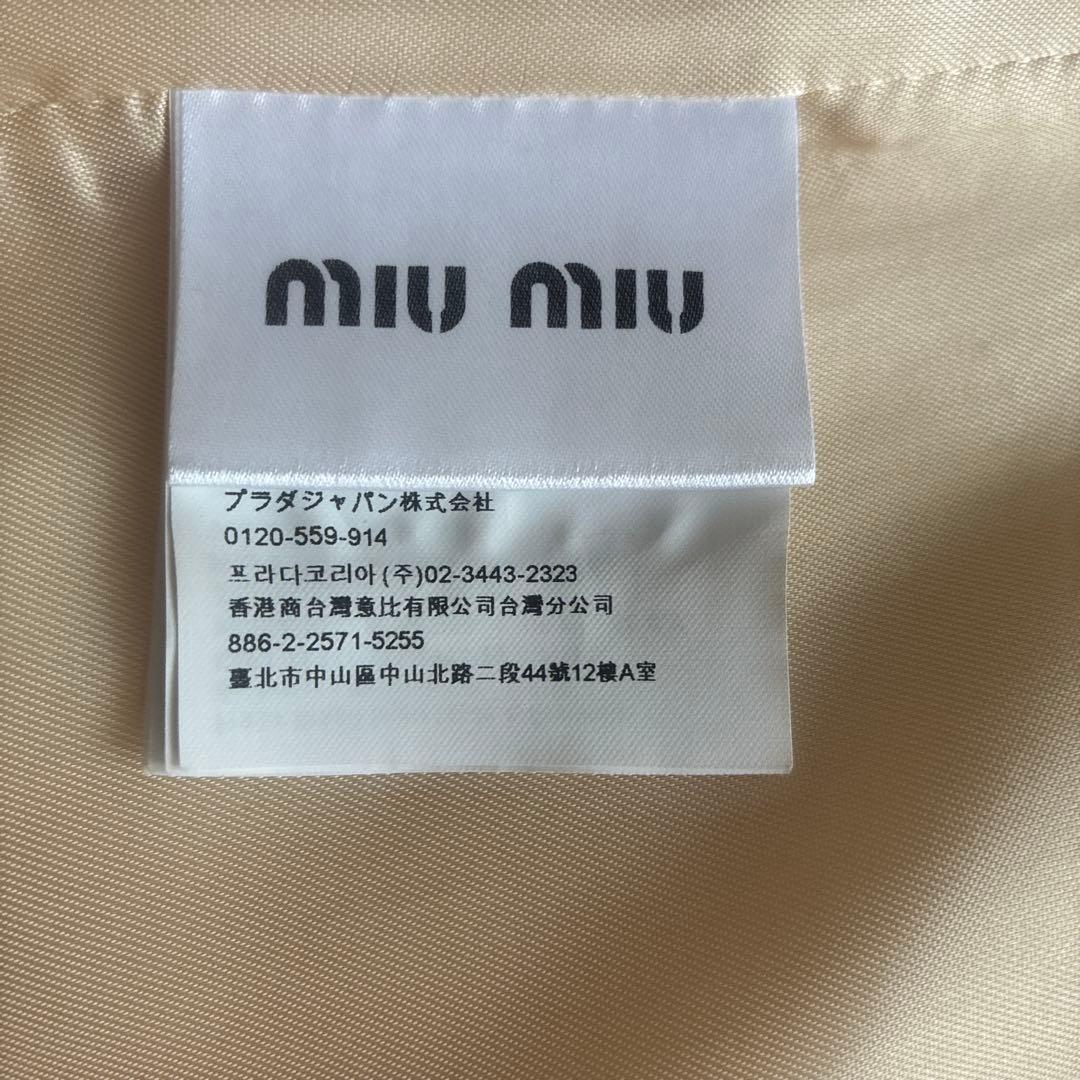 miu miu アイボリー ロングコート