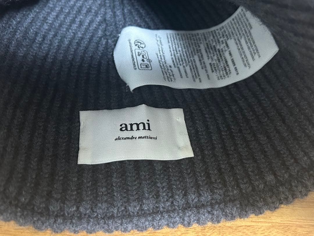 アミパリス ニット帽 グレー