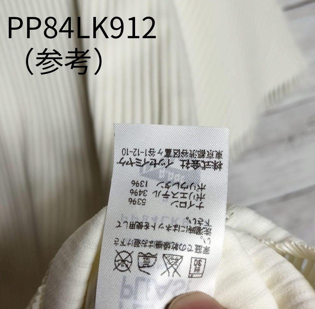 プリーツプリーズ フリンジ 半袖カットソー ホワイト 美品