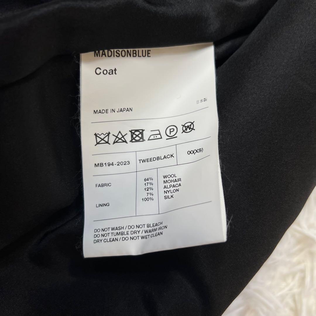 MADISONBLUE マディソンブ ツイード ロング ジレ