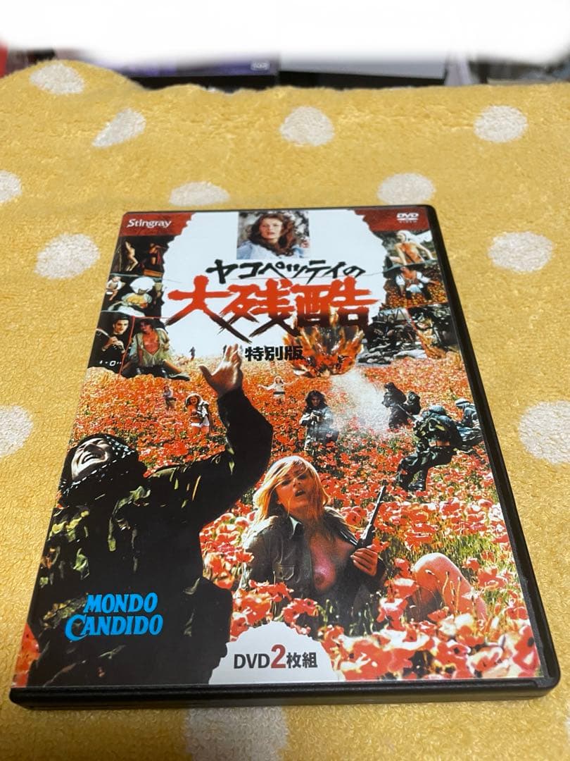 ヤコペッティDVD