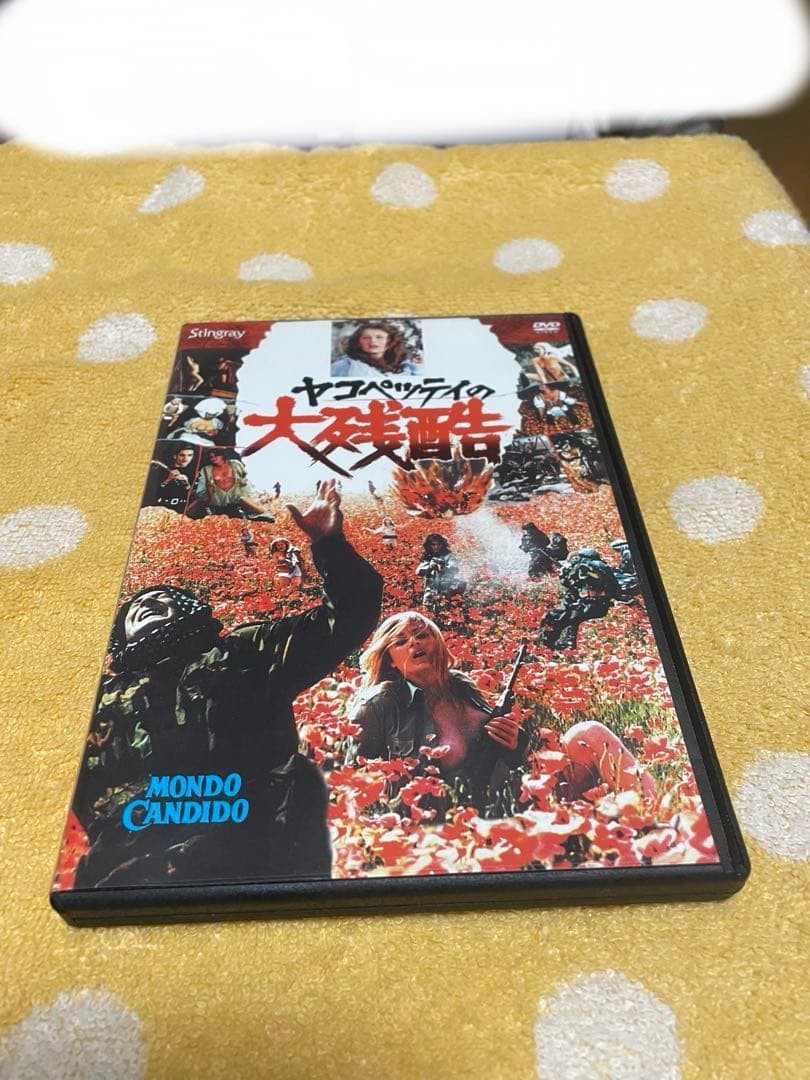 ヤコペッティDVD