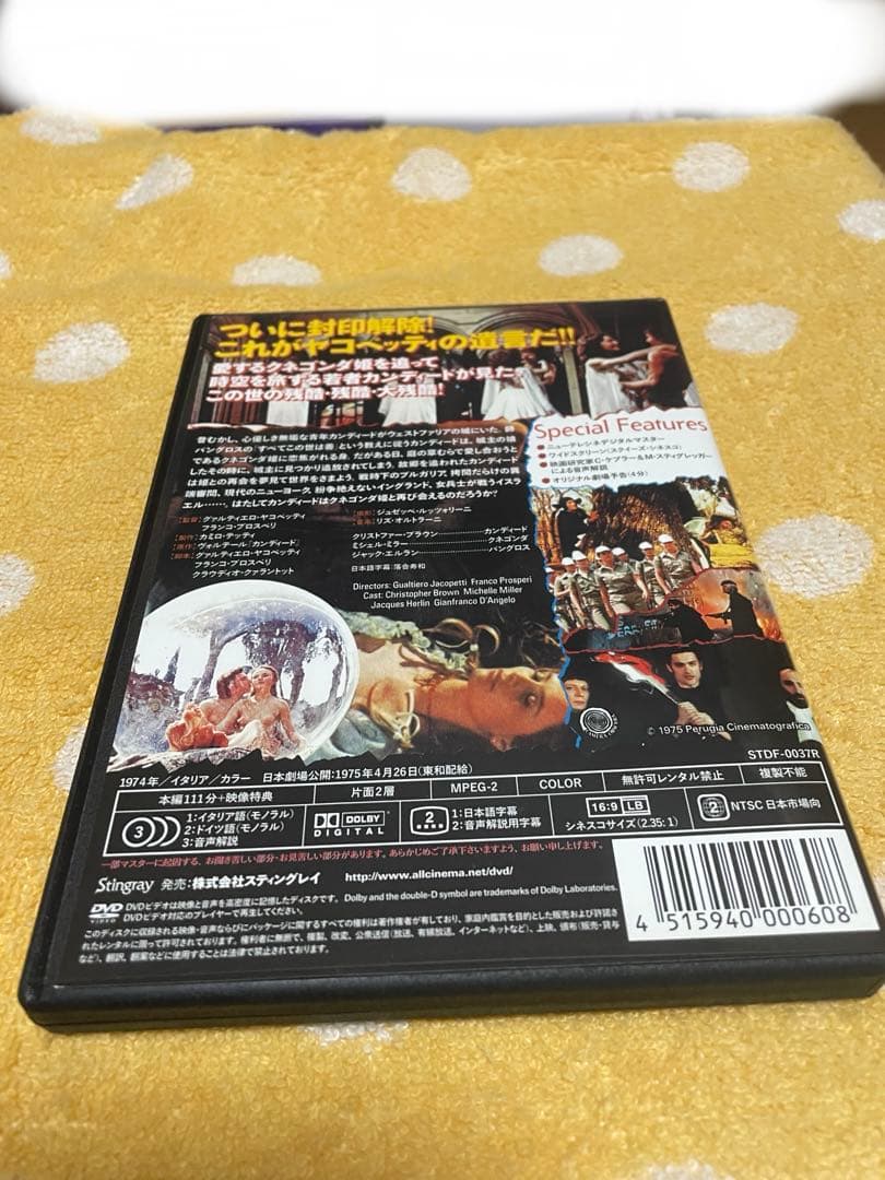 ヤコペッティDVD