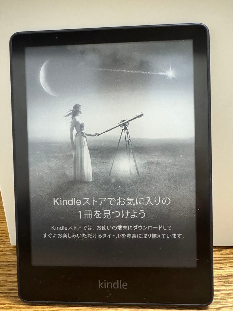Amazon Kindle 6.8インチ 2021年12月購入　11世代