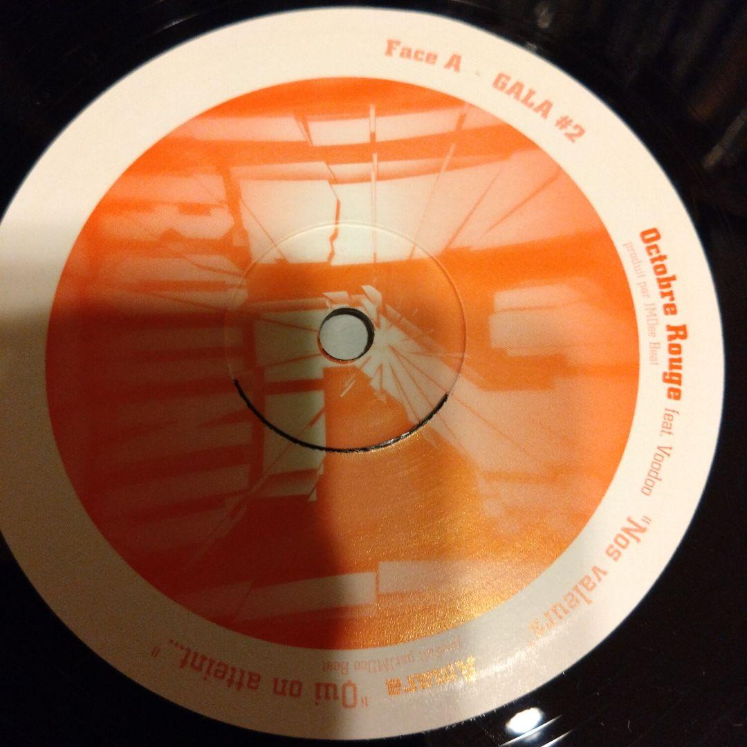 GALA Octobre Rouge ＋ ERYKAH BADU