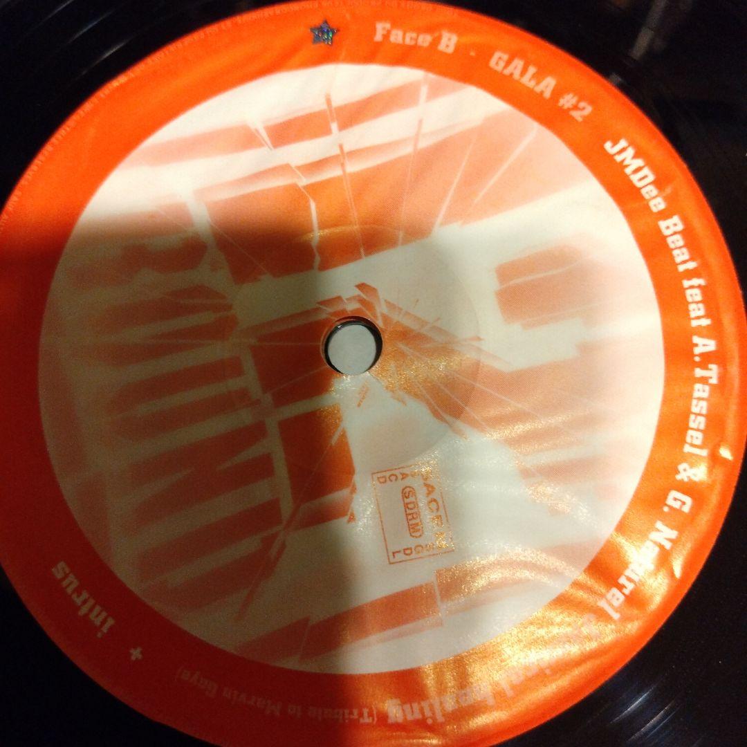 GALA Octobre Rouge ＋ ERYKAH BADU