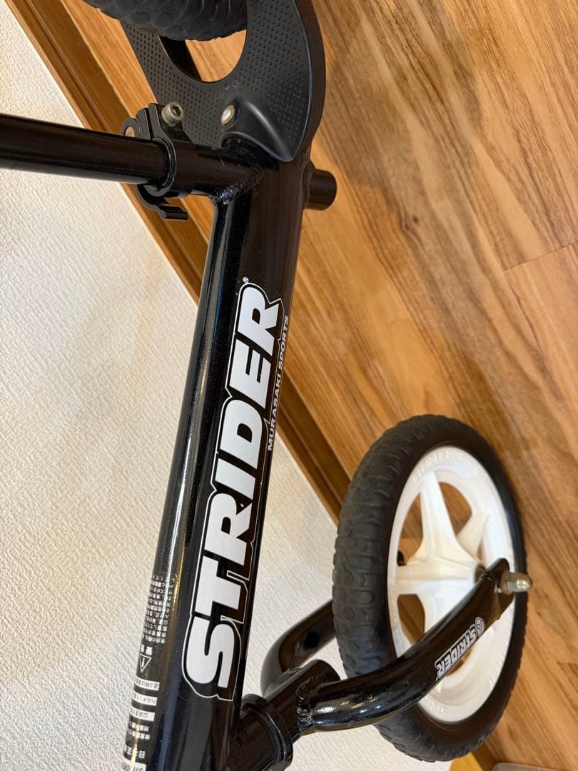 STRIDER PRO ストライダープロ ブラックバランスバイク アルミフレーム