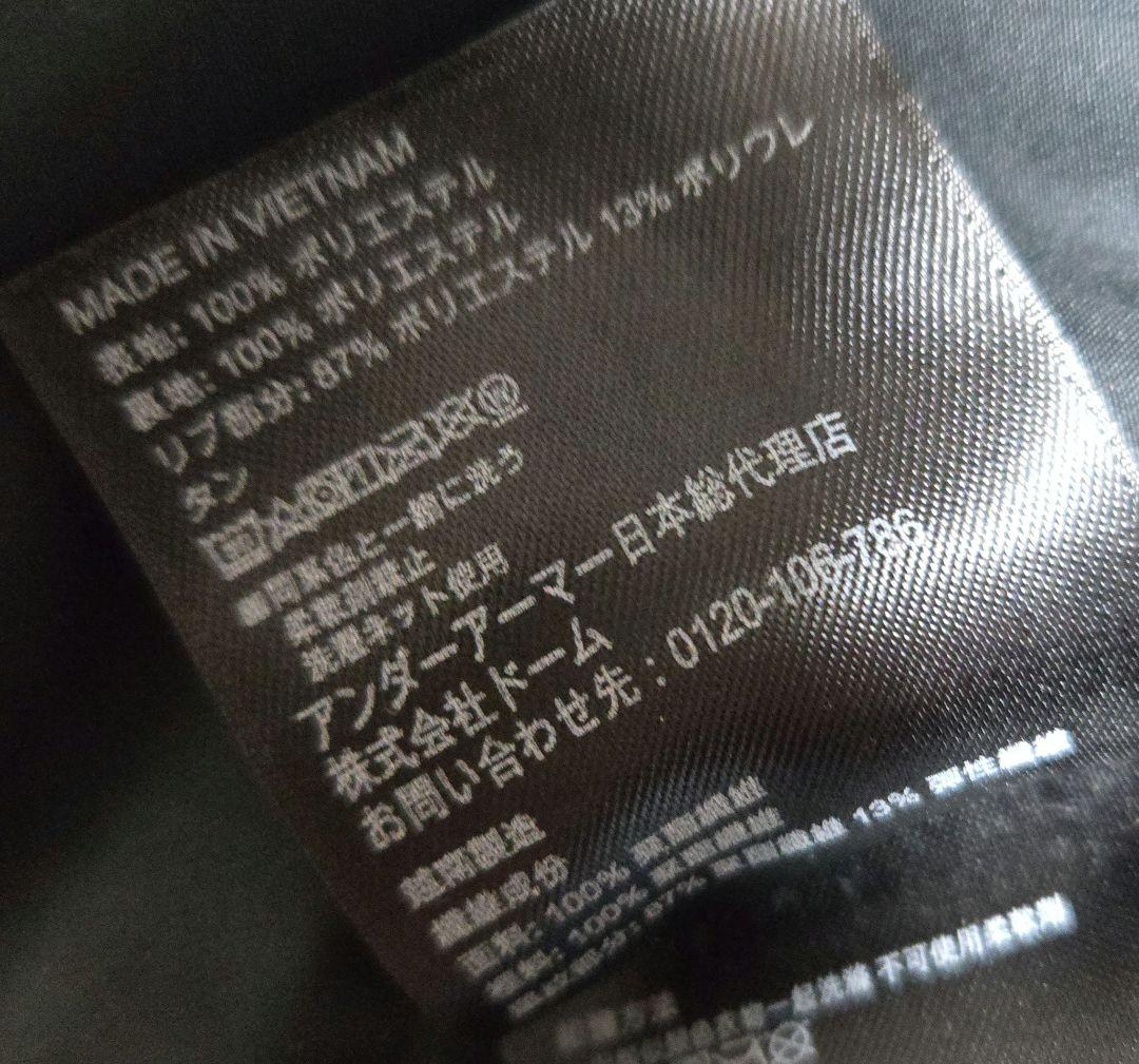 美品　UNDER ARMOUR　M　ベンチコート　黒　インフラレッド　撥水