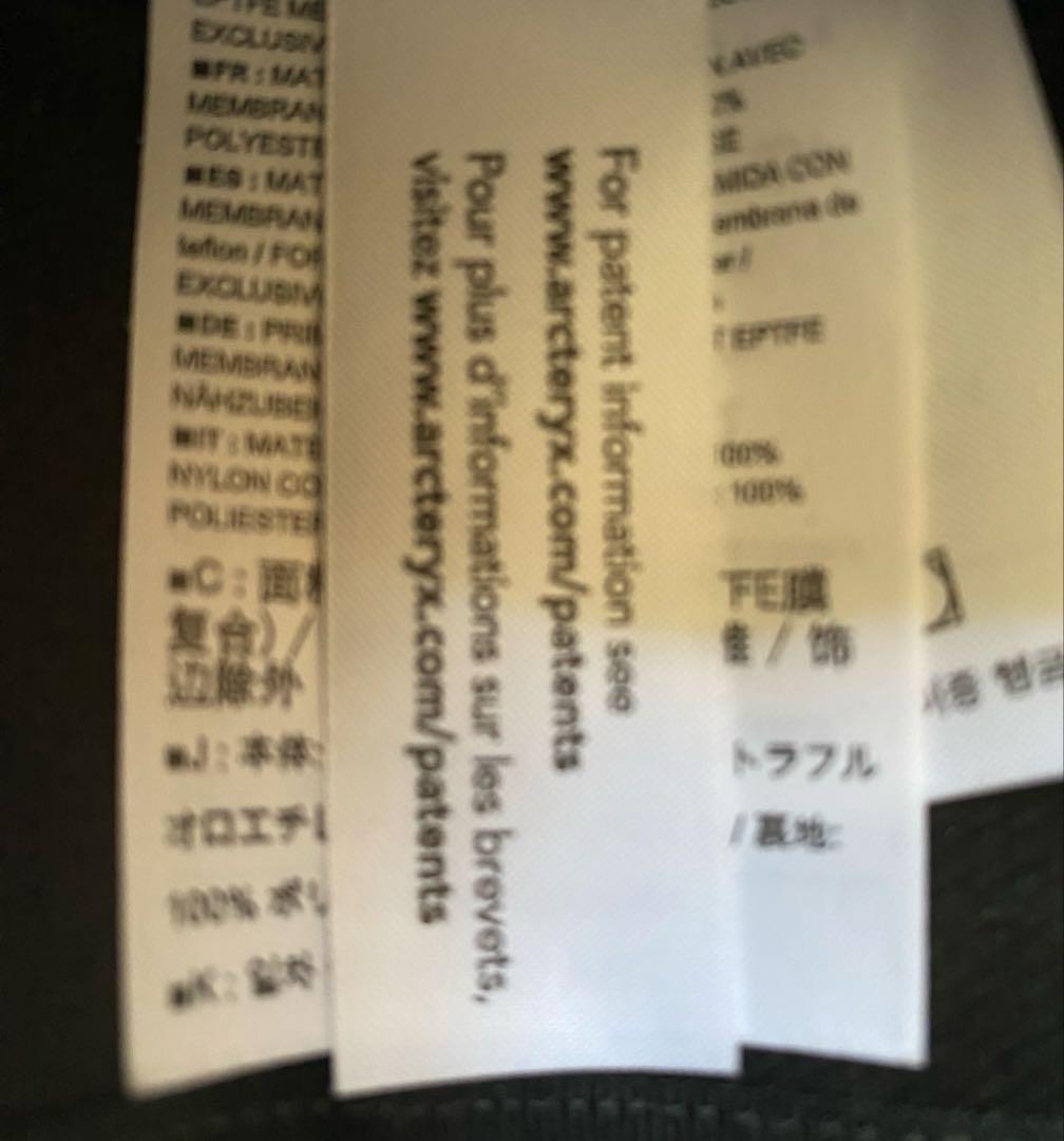 Arc’teryx alpha sv glove deadstock 旧モデル