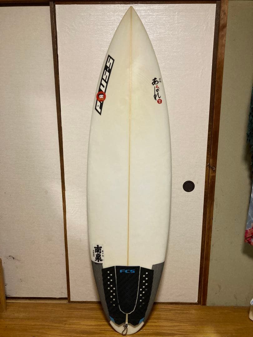 ショートボード　サーフィン　5.10