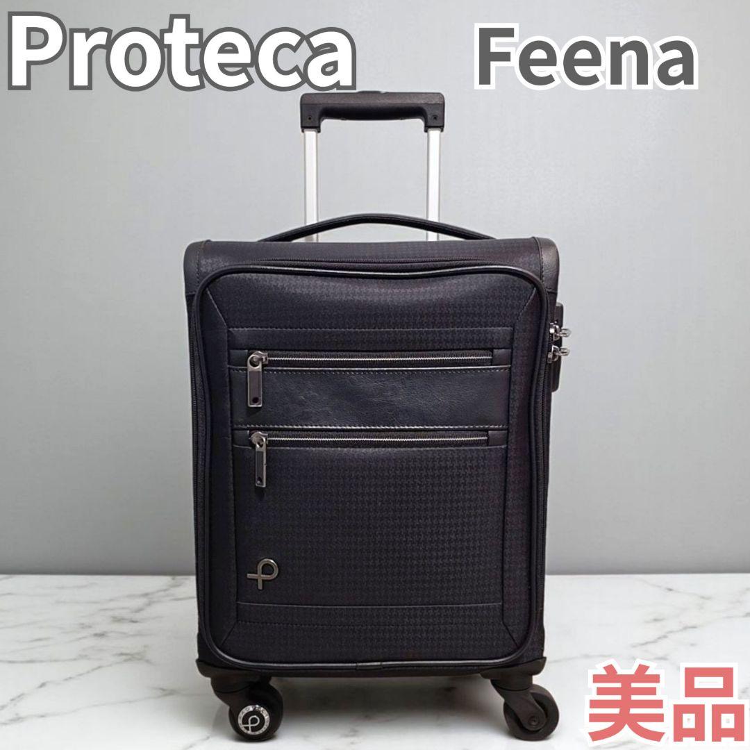 美品 プロテカ 超軽量 ソフトキャリーケース Feena 18L 1.7kg
