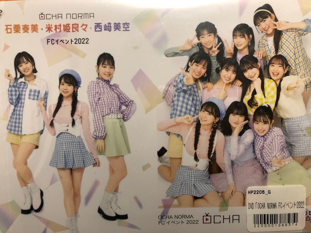 石栗奏美　米村姫良々　西﨑美空　オチャノーマFCイベント2022 DVD