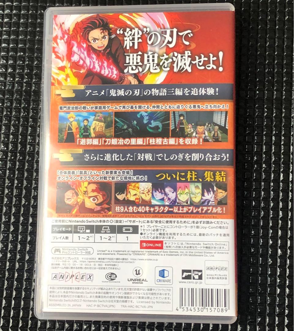 【Switch】鬼滅の刃 ヒノカミ血風譚2