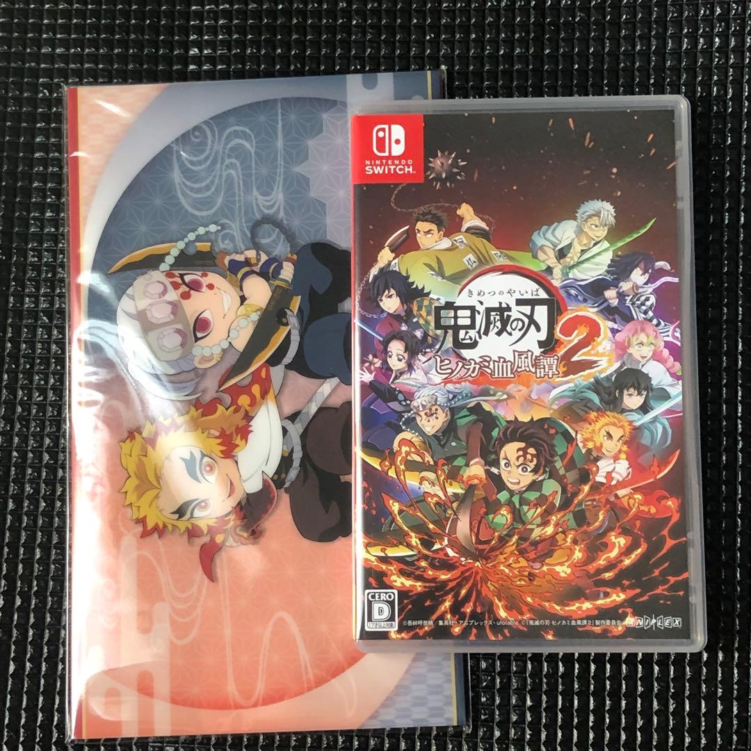 【Switch】鬼滅の刃 ヒノカミ血風譚2