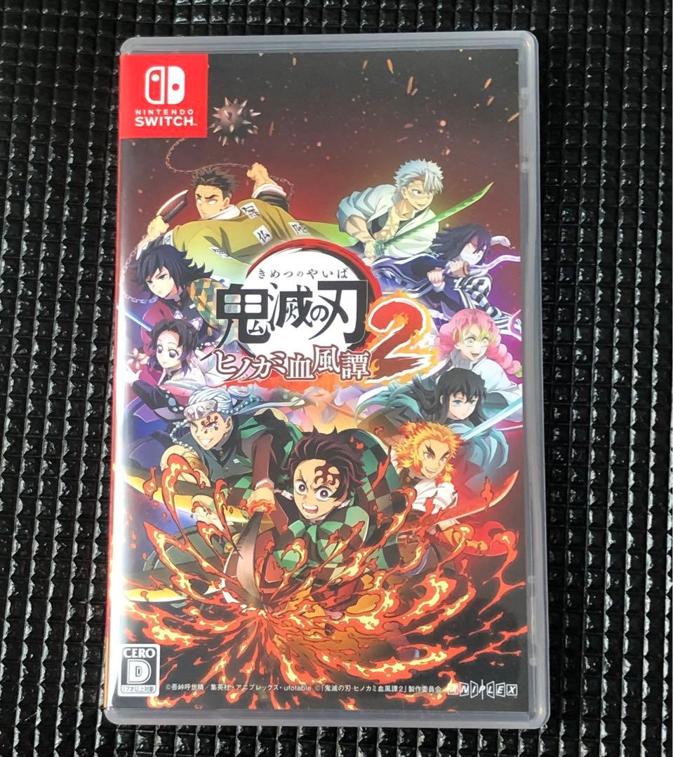 【Switch】鬼滅の刃 ヒノカミ血風譚2