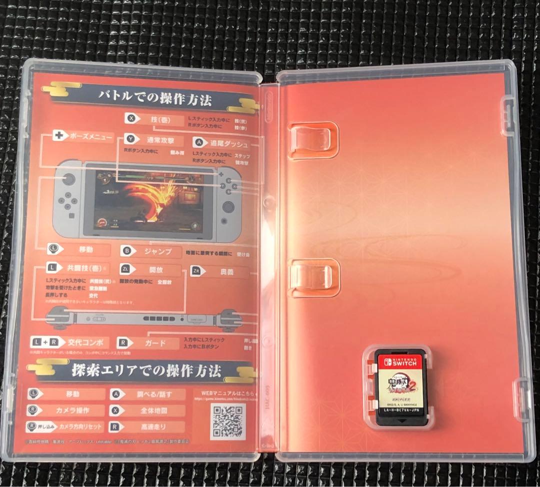 【Switch】鬼滅の刃 ヒノカミ血風譚2