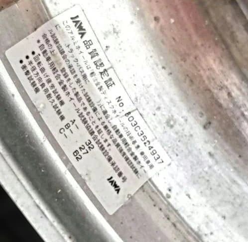 【希少！】アドバンレーシング Oni 15インチ レッド 4穴 深リム