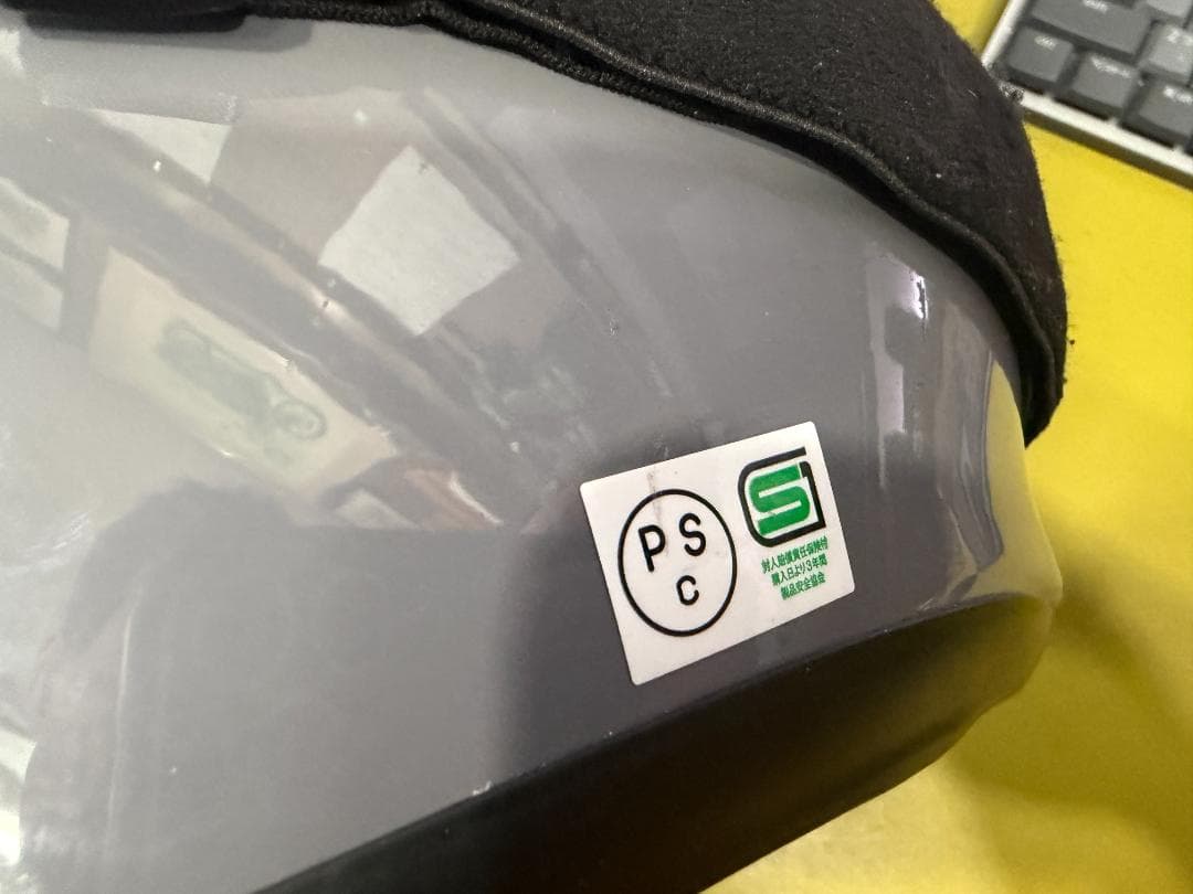 SHOEI　 EX-ZERO XLサイズ グレー