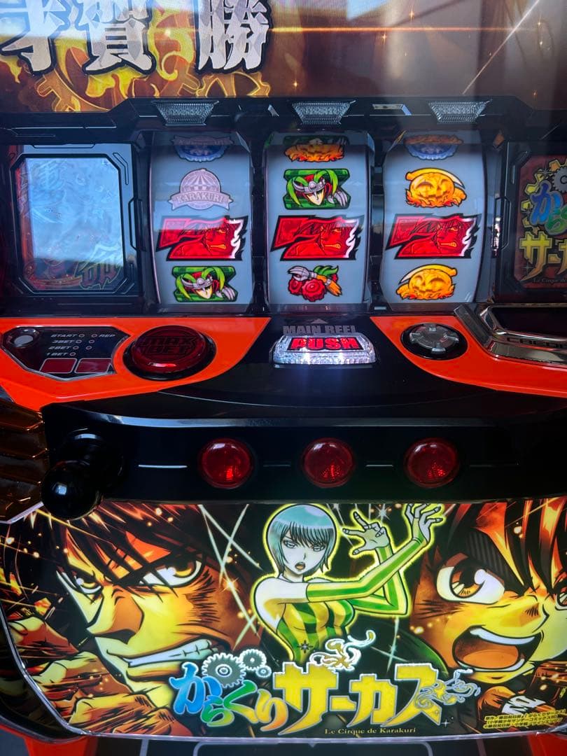 Lからくりサーカス　メインパネル　スマスロ　実機　家庭用　送料込み