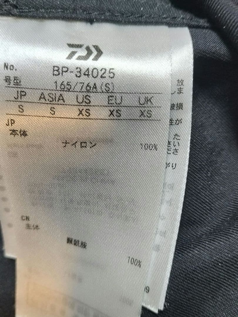 ダイワピア39 TECH EASYパンツ 2025年