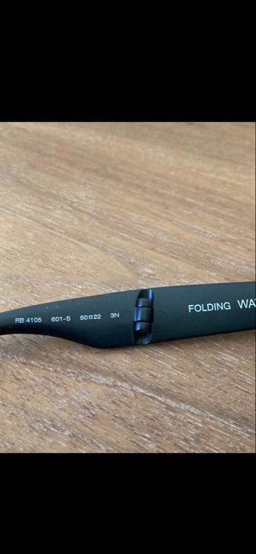 Ray-Ban 折りたたみ Wayfarer RB 4105 601-S