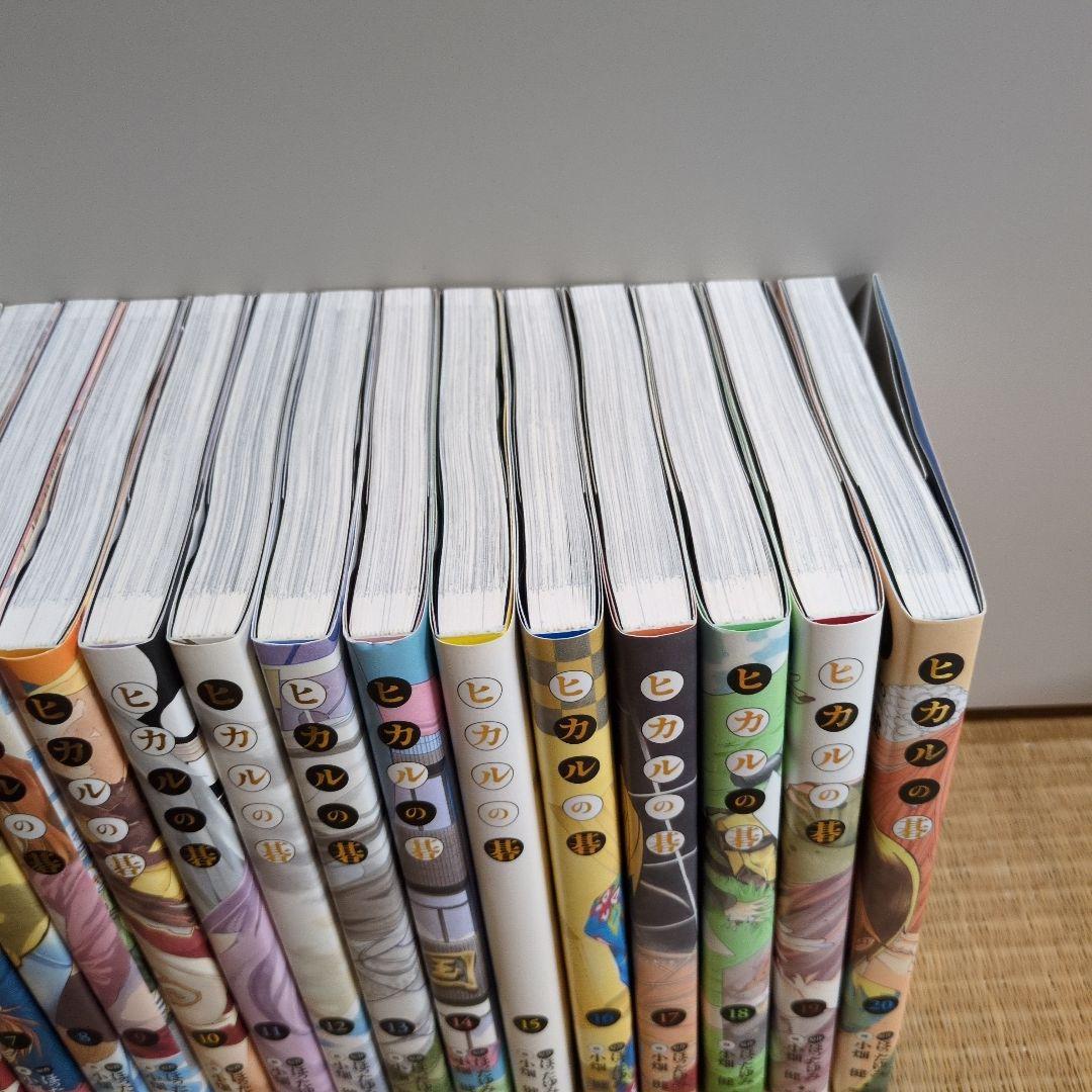 りょうヒカルの碁 : 完全版