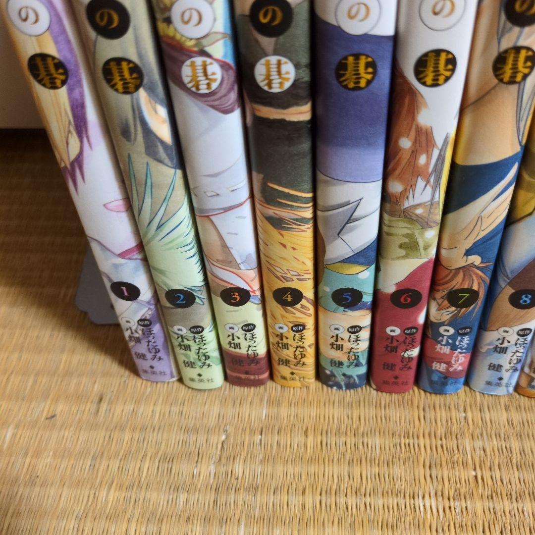 りょうヒカルの碁 : 完全版