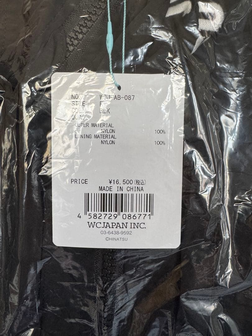 【新品】WCJ 撥水トラックジャケット　ブラック