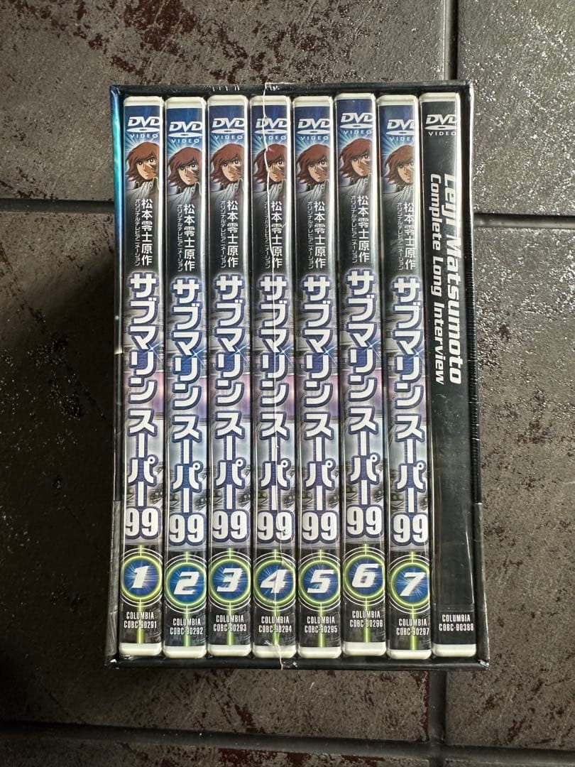 新品未開封品「SUBMARINE SUPER99 DVD-BOX〈8枚組〉」