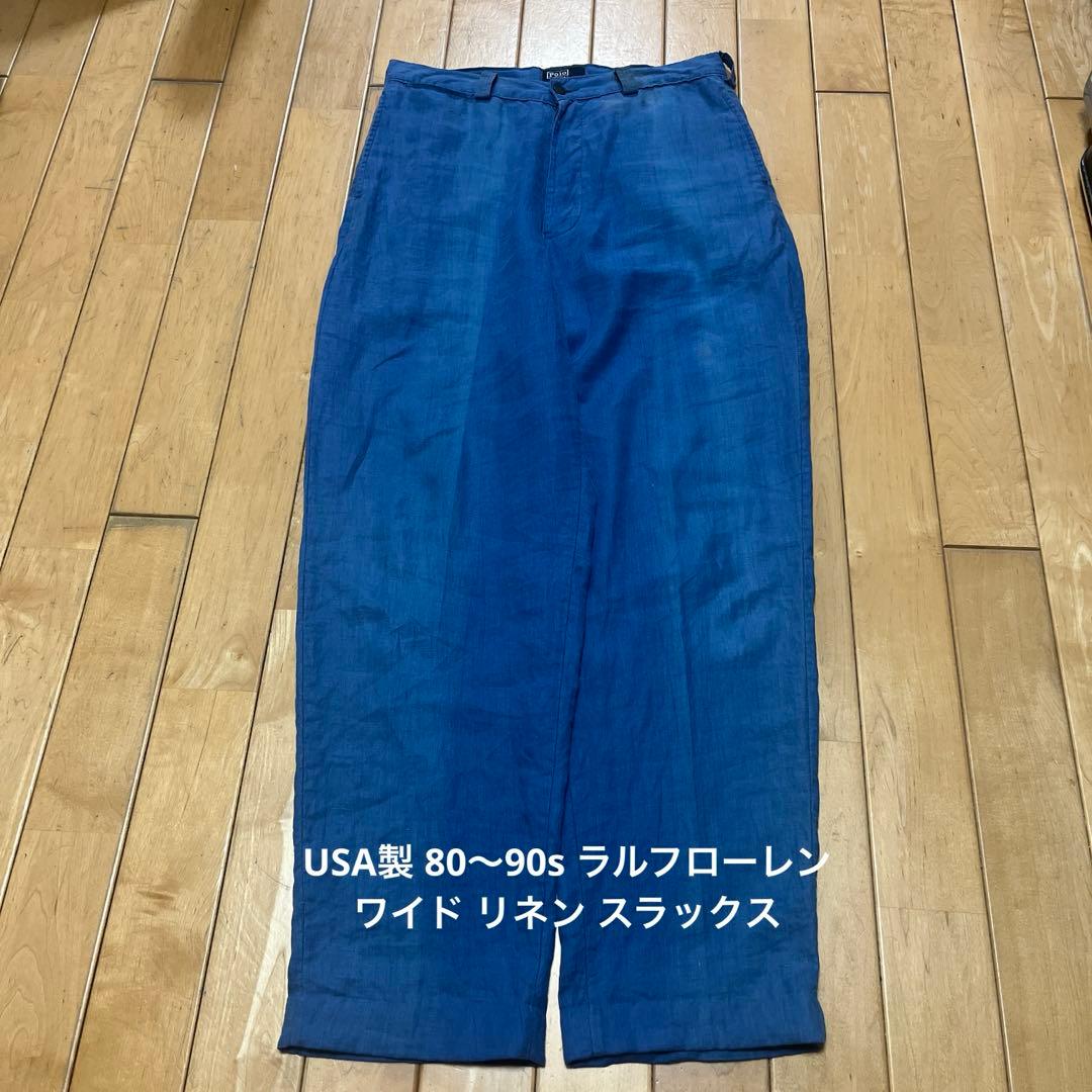 USA製 80s 90s Ralph Lauren ワイド リネン スラックス