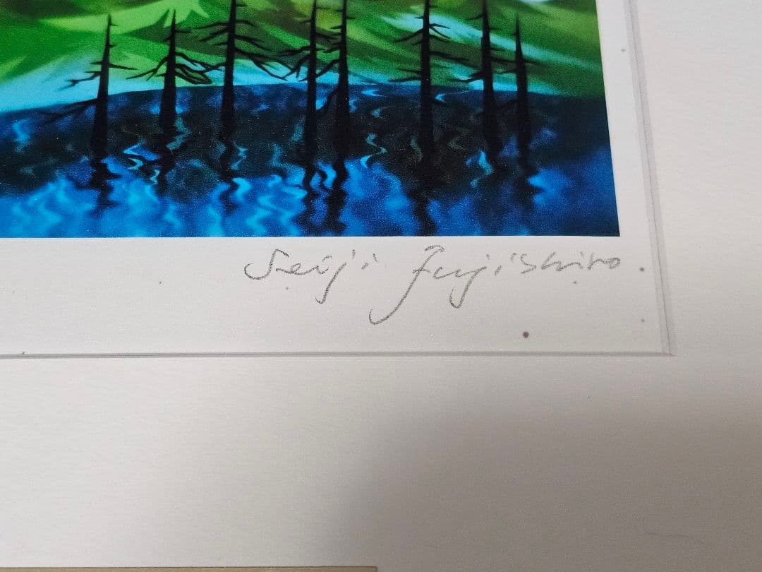 【真作】藤城清治 「大きな約束」 レフグラフ サイン入り ed.106/500